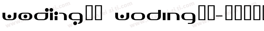 WODING蜗叮 Woding蜗叮字体转换